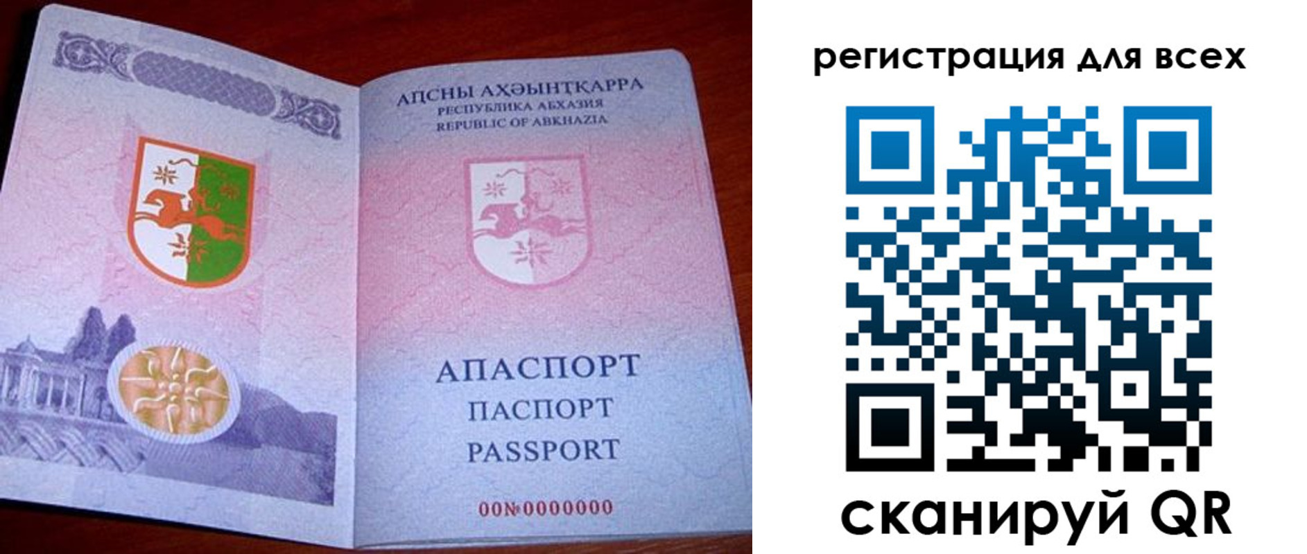 временная регистрация госуслуги в Бологом